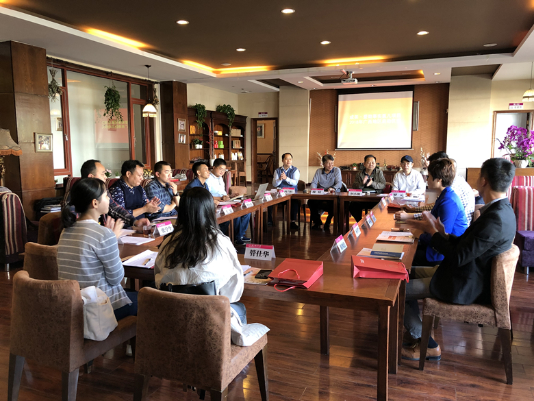 2.与会人员对项目进行研讨_副本.jpg