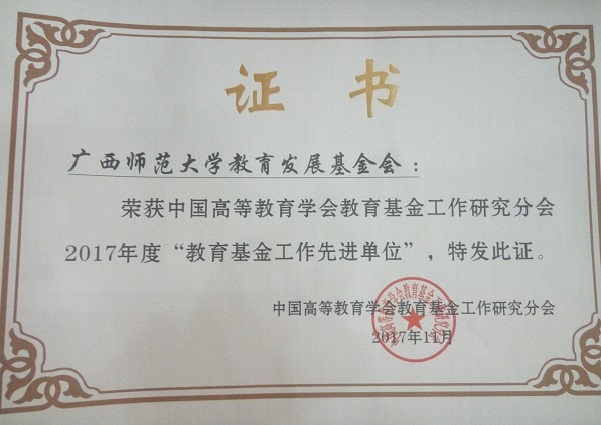 1.获奖证书.jpg