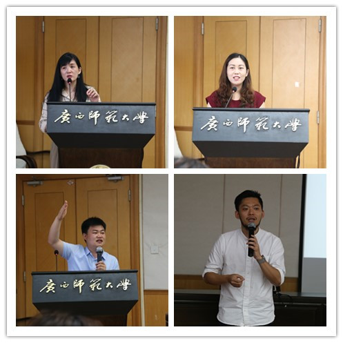 2.嘉宾主题演讲.jpg